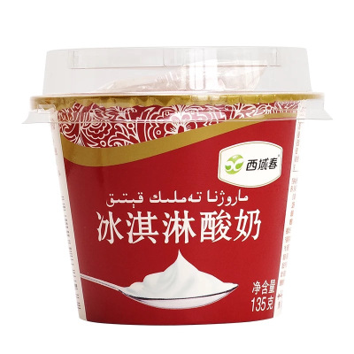 新疆西域春冰淇凌酸奶135g*12杯