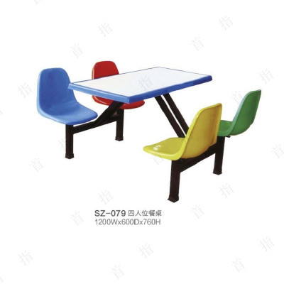 首指(SZ)餐桌SZ-079