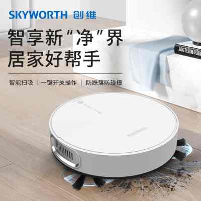 创维Skyworth全自动智能扫地机器人M728 全自动吸尘器
