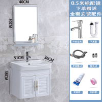 太空铝浴室柜组合洗脸盆洗手盆柜简约现代卫生间洗漱台小户型镜柜|0.5米白色标准镜送龙头配件