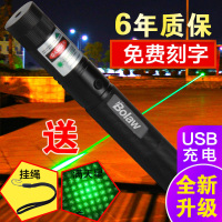 激光手电筒远射可充电红外线镭射灯红绿光激光灯指示逗猫笔