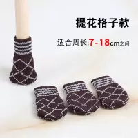 凳子腿保护套双层针织24只餐桌腿桌椅实木防磨垫静音耐磨椅子脚套|提花格子24个价格