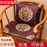中式椅垫红木沙发坐垫茶椅餐椅坐垫圈椅官帽椅坐垫海锦椰棕定做冬
