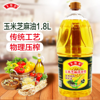 玉膳房 玉米芝麻油 1.8L 非转基因 传统工艺 物理压榨 优质选材