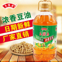 玉膳房 浓香大豆油5L、 非转基因、物理压榨、古法笨榨、纯手工制作