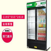 双门直冷绿黑 超市冰箱饮料柜立式冰柜商用单门双门展示柜冷藏保鲜柜