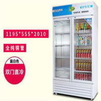双门风冷蓝白 超市冰箱饮料柜立式冰柜商用单门双门展示柜冷藏保鲜柜