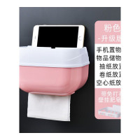 [底价购]免打孔卫生间纸巾盒厕所手纸盒卷纸抽纸卫生纸置物架 [升级版]胭脂粉+肥皂盒
