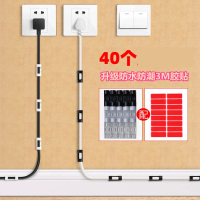 理线器电线固定免钉墙贴无痕收纳整理走线夹网线卡扣自粘神器卡子