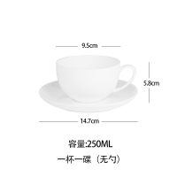 碟意式拿铁拉花简约骨瓷茶杯雀巢纯白欧式杯咖啡杯定制陶瓷小奢华|250ml杯碟【无勺】