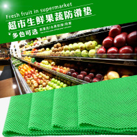 超市专用水果蔬菜防滑垫生鲜果蔬店货架垫子网状垫片加厚保护垫
