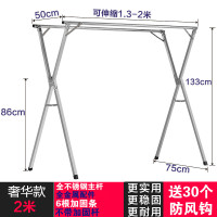 送30风钩免安装双杆三杆不锈钢晾衣架落地折叠伸缩室内外晾晒|特厚不锈钢2.0米奢华款kg