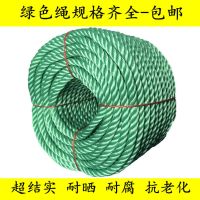 建筑线尼龙绳绿色大棚绳捆绑绳耐晒晾衣泥工线绳广告绳绳子粗细|1毫米1000米绿色