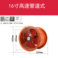 8-24寸圆筒强力排气扇厨房移动岗位抽风机工业级换气扇窗式排风扇|粉红色