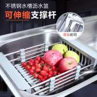 不锈钢伸缩型塑料沥水篮厨房收纳碗架水果篮长方形置物水槽洗菜篮|灰色