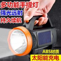 强光led手电筒可充电超亮家用户外夜钓多功能手提灯太阳能探照灯