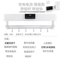 毛巾架浴巾架智能烘干电加热紫外线杀菌铝合金毛巾杆置物架卫生间|充电电池-智能款-带铝杆-带挂钩