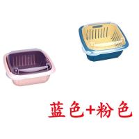 家用厨房双层塑料沥水篮冰箱冷藏蔬果保鲜收纳盒多功能带盖洗菜盆|蓝色+粉色