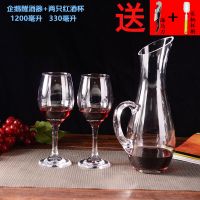 子大号分酒器高档红酒杯高脚杯葡萄杯酒具醒酒器无套装家用铅玻璃|企鹅醒酒器 醒酒器+四只红酒杯