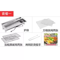 大号不锈钢烧烤架家用全套户外木炭烧烤炉烧炭烤肉炉子无烟碳烤炉J0|加大款(无木炭) 套一:炉子+方格铁网+碳网