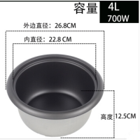 老式电饭锅黑晶不粘内胆三角美的苏泊尔电饭煲通用配件2345升锅心|4升黑晶不粘锅铁胆