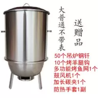 电碳两用吊炉烧烤架户外烤肉炉子烤串炉家用木炭烧烤炉野外碳烤炉|大号不可拆全套大礼包