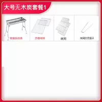 户外大号不锈钢烧烤炉8人以上家用木炭烧烤架野外工具 碳烤炉架子|超大号无木炭 套餐5:套餐1+11赠品