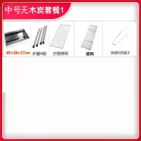 户外大号不锈钢烧烤炉8人以上家用木炭烧烤架野外工具 碳烤炉架子|中号无木炭 套餐6:套餐3+板+蓝+包