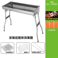 烧烤炉不锈钢木炭烧烤架户外野外家用碳烤肉炉子全套工具架子加厚|+大号收纳包 套餐2:烤炉(不锈钢烤网)