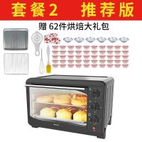 [22l大容量 三层烤位 ]电烤箱家用小型多功能电烤箱全自动红薯|32L容量+烤盘烤网+大礼包