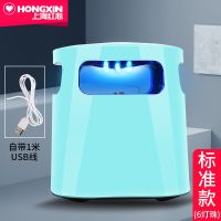 灭蚊灯家用室内一扫光插电式驱蚊器防灭蚊神器捕蚊子卧室静音婴儿|标准款-蓝色6灯珠自带1米USB线