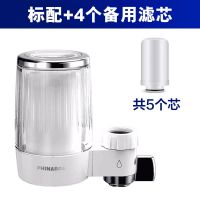 德国净水器家用厨房水龙头过滤器自来水净化器滤水器直饮净水机|1机5芯[标配+4芯]推荐