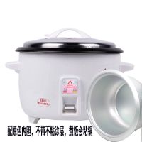 加厚大容量电饭锅8l10l13l18l23l28l|23升加厚电饭锅(30-35人用) 加厚白胆(注:白胆煮饭会粘锅)