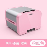 内衣内裤消毒机家用小型烘干机高温紫外线杀菌器消毒柜盒箱袋|粉红色