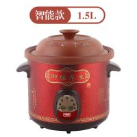 多功能紫砂电炖锅1.5-6.0l家用插电砂锅bb煮粥锅全自动熬粥煲汤锅|红紫砂一键智能版 6.0L（5-8人使用）