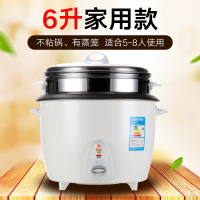 老式大容量电饭锅食堂商用饭店电饭煲10l13l-45升8-15-20人|6L加厚不粘锅+蒸笼