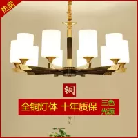 新中式吊灯全铜客厅灯具餐厅灯现代简约大气家用温馨餐厅卧室灯具