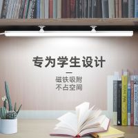 酷毙灯大学生宿舍灯管护眼台灯学习阅读usb寝室书桌吸附节能灯