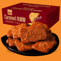 比利时风味焦糖饼干代餐小吃零食品358g/盒