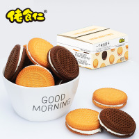 一个夹心饼干整箱500g4种口味奶油巧克力曲奇早餐饼干零食