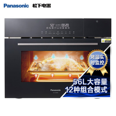 松下(Panasonic)嵌入式56L大容量蒸烤一体机多功能家用蒸烤箱外置水箱自动菜单延时预约NU-SC9BMBXPE