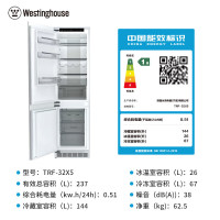 西屋全嵌入式冰箱TRF-32X5单机(冷藏+冷冻)