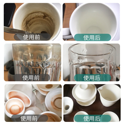 茶垢清洁剂洗茶渍神器洗杯子水垢清除剂去水垢柠檬酸除垢剂食品级