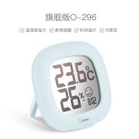 日本电子温湿度计家用室内高精准度壁挂式儿童婴儿房温度计|旗舰款(浅蓝色)