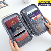 护照收纳包盒机票夹出国旅行大容量多功能卡钱包保护套整理袋