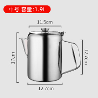 港式丝袜奶茶壶加厚不锈钢拉茶壶带盖咖啡壶煮壶电磁炉可加热商用V4|中号-70安士-1.9L
