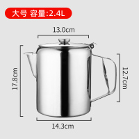 港式丝袜奶茶壶加厚不锈钢拉茶壶带盖咖啡壶煮壶电磁炉可加热商用V4|大号-100安士-2.3L