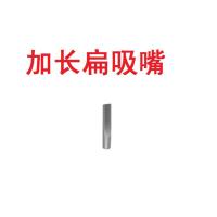 家用除螨手持便携式微型推杆过滤芯网lf-07小型吸尘器配件C4|单拍加长扁吸嘴