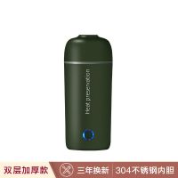 便携式电热杯旅行小型热水壶迷你304不锈钢280ml保温杯N8|280ML-复古绿-3年换新