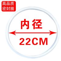 高压锅压力锅配件手柄把手密封圈锅圈安全阀限压阀浮子阀C3|密封圈22CM